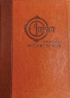 impact student leadership devotional